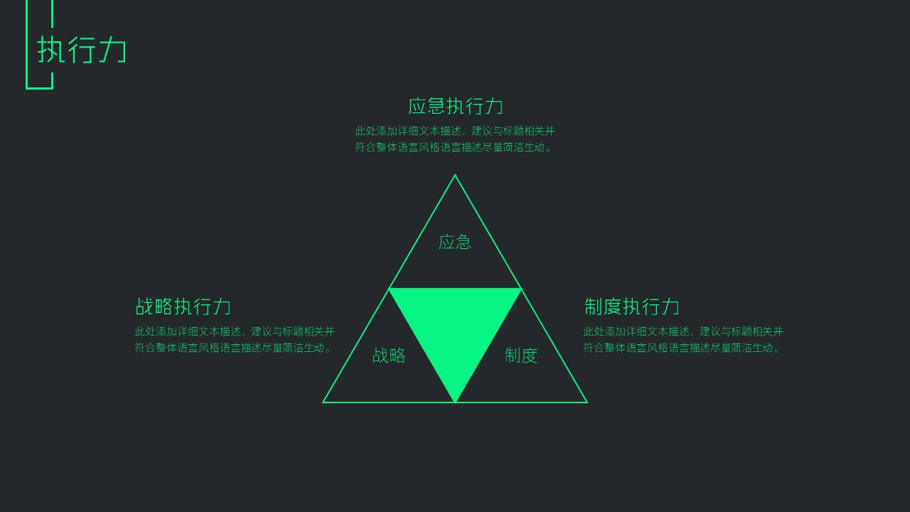 个人简历 (8).pptx